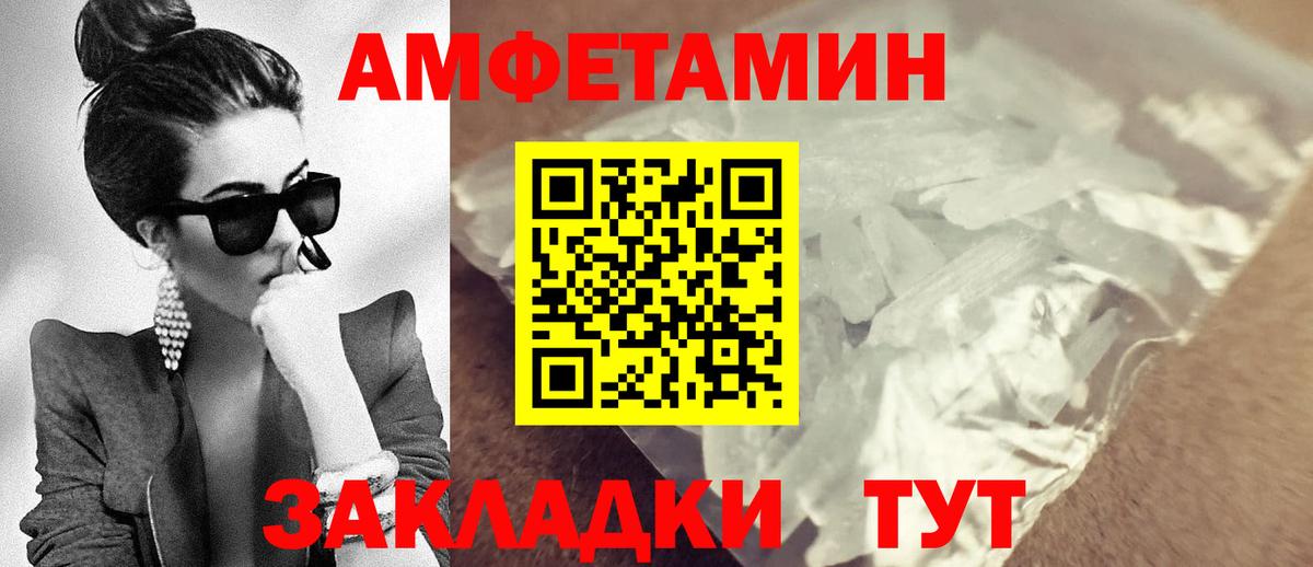 Воркута  АМФ  Вход с VPN  ОМГ ОМГ сайт  Амфетамин Premium 