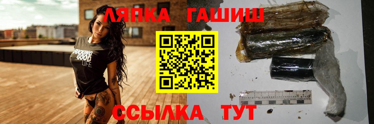 ГАШ гашик Воркута