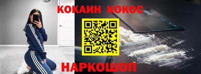 кокаин перу Аргун