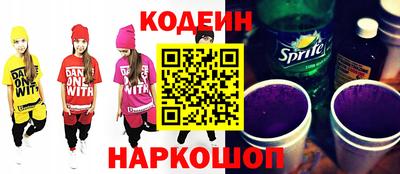 кокаин перу Аргун