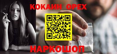 кокаин перу Аргун