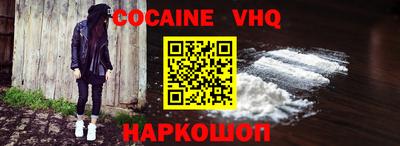 мефедрон мука Апшеронск