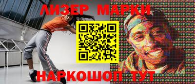 марки lsd Апрелевка