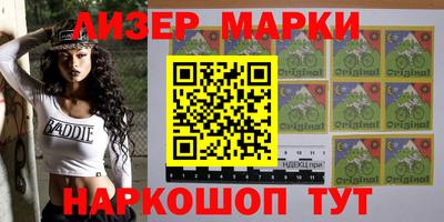 мефедрон мука Апшеронск