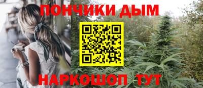 мефедрон мука Апшеронск