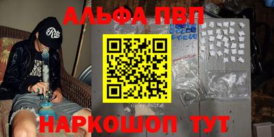 мефедрон мука Апшеронск