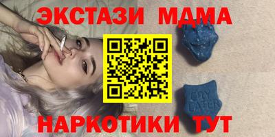 мефедрон мука Апшеронск