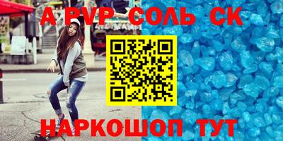 марки lsd Апрелевка