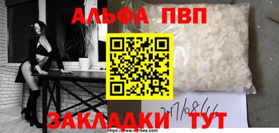 кокаин перу Аргун