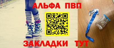 мефедрон мука Апшеронск