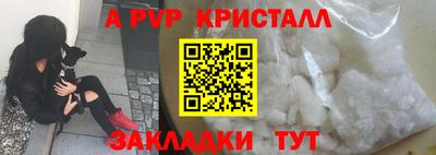 мефедрон мука Апшеронск
