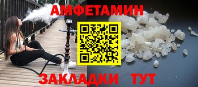 мефедрон мука Апшеронск