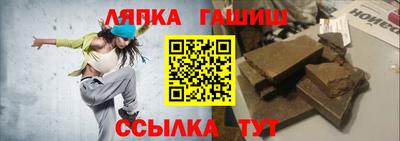 мефедрон мука Апшеронск