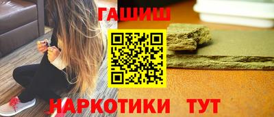 мефедрон мука Апшеронск