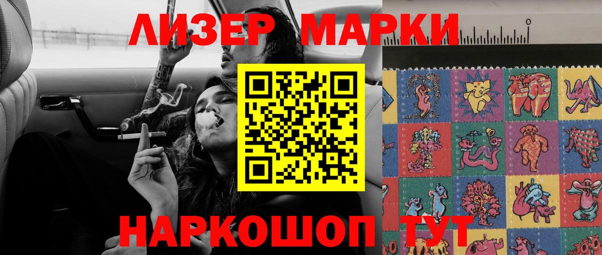 Лсд 25 экстази ecstasy Воркута