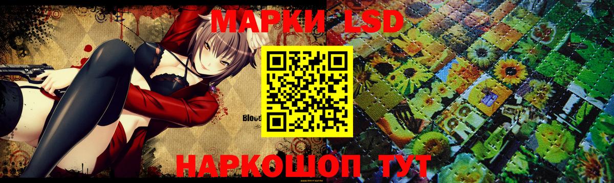 LSD-25 экстази  Лсд 25 экстази кислота  Вход с VPN  Воркута  Лсд 25 экстази кислота 