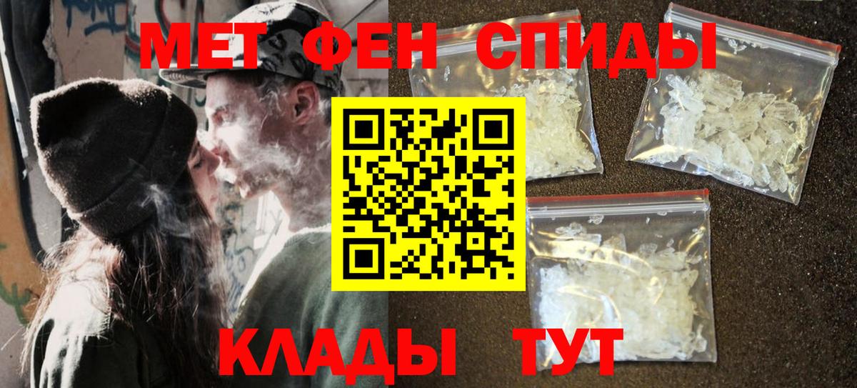 Воркута  МЕТАМФЕТАМИН витя  Вход с VPN  МЕТАМФЕТАМИН витя 