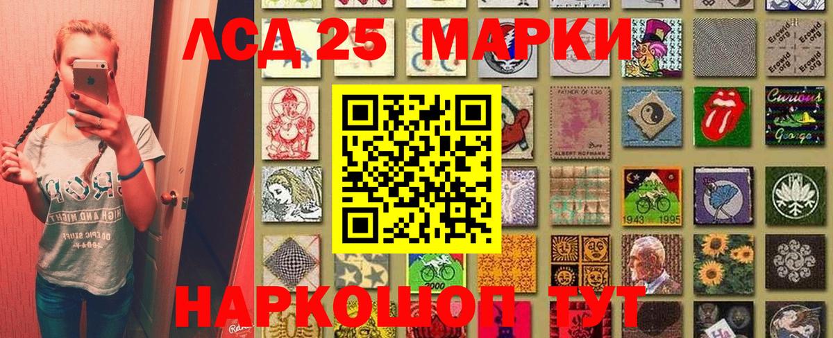 Воркута  Марки N-bome 1,8мг  Наркотические марки  Вход с VPN  Марки N-bome 1,8мг 