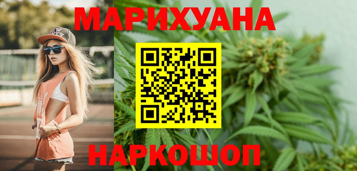Марихуана гибрид  Бошки марихуана индика  Воркута  Вход с VPN  Шишки марихуана планчик 