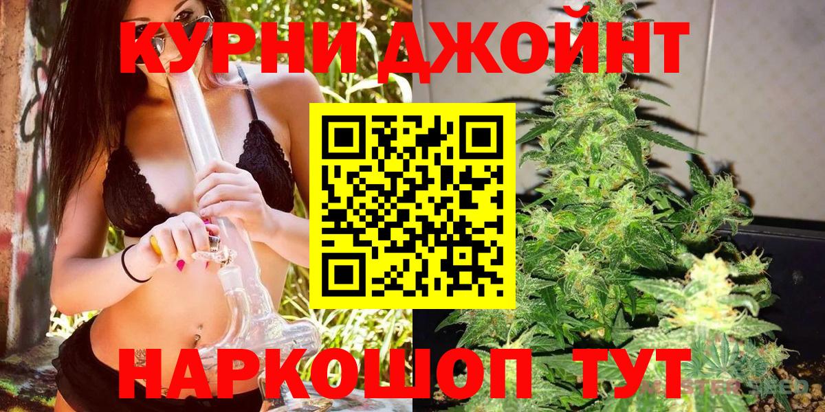 Меф кристаллы  COCAIN  Воркута  Вход с VPN  ГАШИШ  Мефедрон  Каннабис 