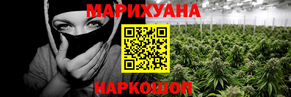 Конопля MAZAR Воркута